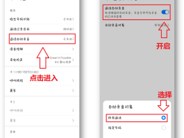 怎么用虚拟电话给对方打电话呢苹果