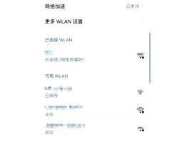 怎样使用网络打电话手机