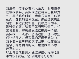 能发信息的网络电话是真的吗