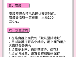 网络电话该怎么办理
