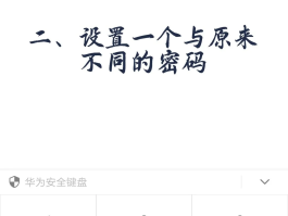 微信界面如何隐藏手机号码显示名字