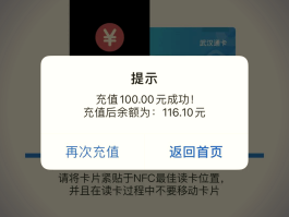 国外电话卡充值小程序叫什么名字啊的简单介绍