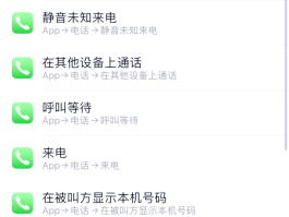 回拨电话提示号码已失效怎么回事啊苹果手机怎么设置的简单介绍