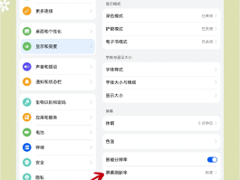 关于平板打电话怎么设置录音功能呢视频教学的信息