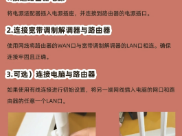 如何开通网络电话?