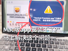 平板电脑打电话软件下载安装不了怎么办