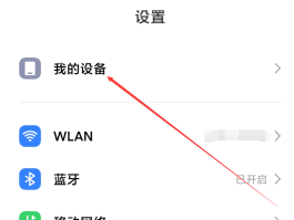 华为手机电话变声器在哪里设置的呢