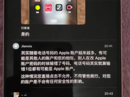 关于网络电话有免费的吗安全吗是真的吗知乎的信息