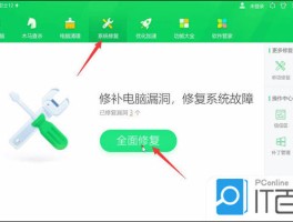 电脑打电话声音卡怎么回事儿啊