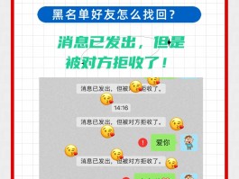 网络电话能不能打通把我拉进黑名单的电话打不进来的简单介绍