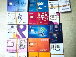 网络电话卡要实名吗安全吗苹果手机