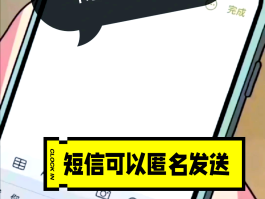 微信隐藏手机号怎么弄的出来呢