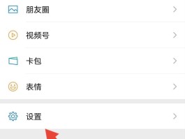 电话变音怎么设置铃声视频教程下载
