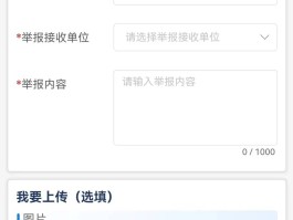 用网络电话能打举报电话吗