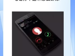 家人电话打不通,联系不上怎么定位他的位置