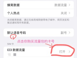 香港电话号码怎么激活使用教程