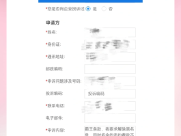 关于无法拉黑的网络电话软件有哪些图片和视频能看到的信息