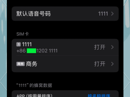 免费打电话网页版软件有哪些好用的推荐