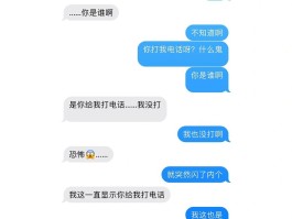 隐藏手机号的短信怎么发出去给别人的简单介绍