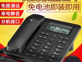 坐机号码通话怎么取消掉业务提醒功能