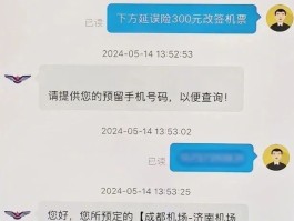 虚拟电话接电话怎么收费
