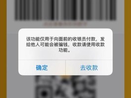 关于手机口诈骗一般被判多久16周岁以下不能用支付宝的信息