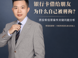 网络电话卡涉嫌诈骗吗怎么办