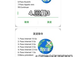 国外电话卡在哪里买便宜点的套餐