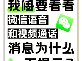 电脑打电话对方听不清怎么办呀