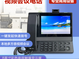 能免费打电话的网络电话有哪些平台呢的简单介绍