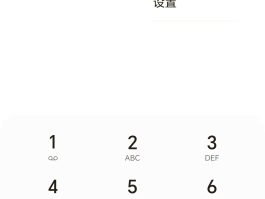 虚拟电话号怎么用