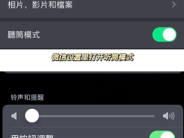 电话变音免费的软件下载苹果版本的简单介绍