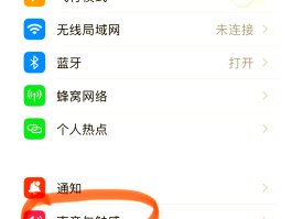 平板通话功能在哪里找到