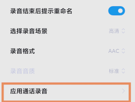虚拟电话怎么打电话给对方手机呢视频