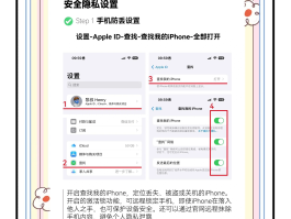 苹果手机虚拟电话怎么设置