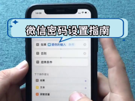 加密通话怎么解除手机号码保护