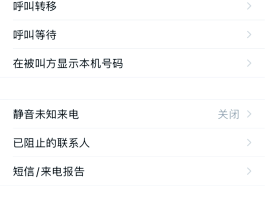 关于不用手机号注册的网络电话软件叫什么来着的信息