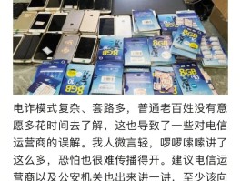虚拟电话号和普通号区别