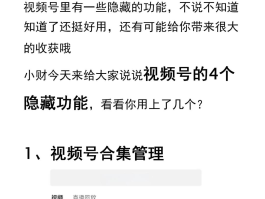 发信息隐藏手机号码怎么弄的