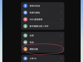 怎么设置微信隐藏手机号码添加不了