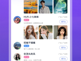网络虚拟电话软件免费有哪些