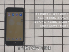 虚拟电话卡能注册微信吗苹果手机怎么设置