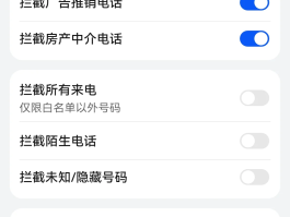 网络电话的电话号码固定吗怎么设置不了
