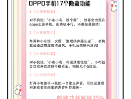 有可以隐藏手机号码的软件吗