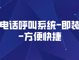 最新网络电话软件推荐免费版