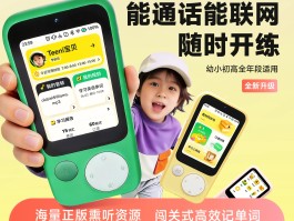 网络免费打电话软件都有哪些呢图片大全