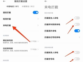 网络电话可以拨打手机号码吗怎么设置的