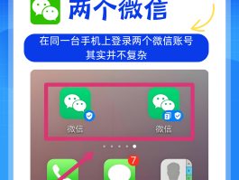 微信界面隐藏手机号怎么设置密码登录