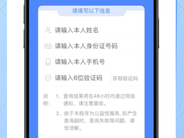 关于网络电话任意变换号码怎么办理手机卡的信息