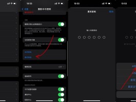 gps电话卡能打电话吗怎么设置密码呢苹果